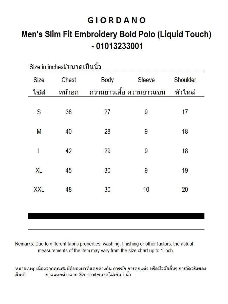 GIORDANO Men's Slim Fit Embroidery Bold Polo (Liquid Touch) Wistful mauve purple