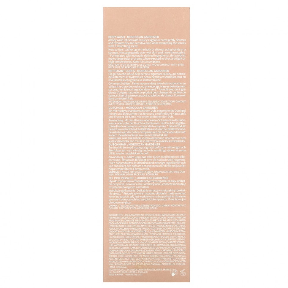 Huxley, Гель для душа Secret of Sahara, марокканский садовник, 300 мл (10,14 жидк. Унции)