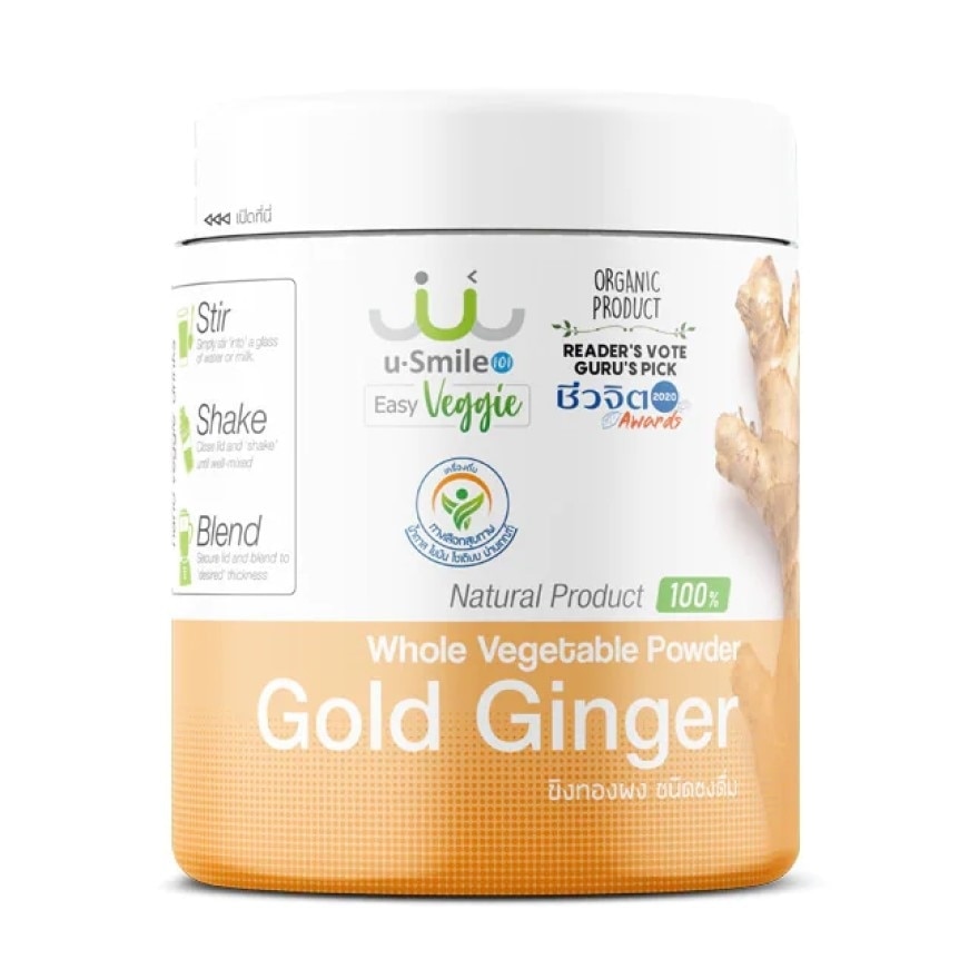 uSmile 101 Golden Ginger Powder 100 g. Healthy Drink Spicy Fresh