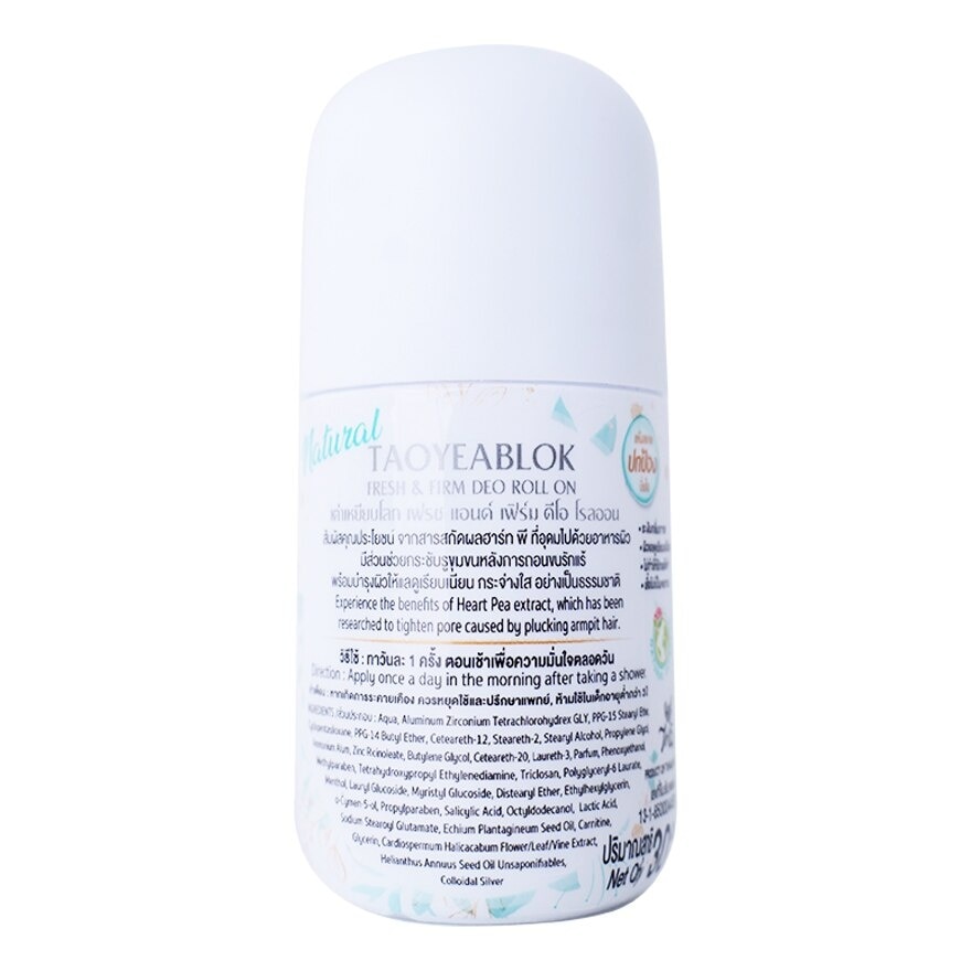 Taoyeablok Deo Roll On Fresh  Firm 30 Ml. โรลออน ระงับกลิ่นกาย