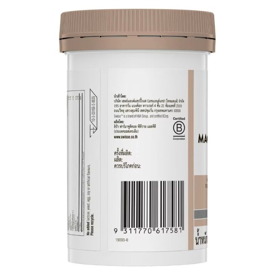 Swisse Magnesium Glycinate 60 Tablets