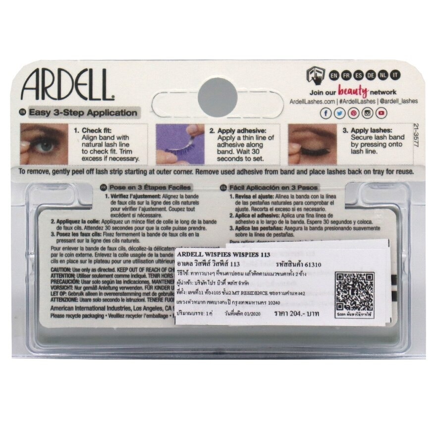 Ardell Fashion Lashes 113 Black 1pair