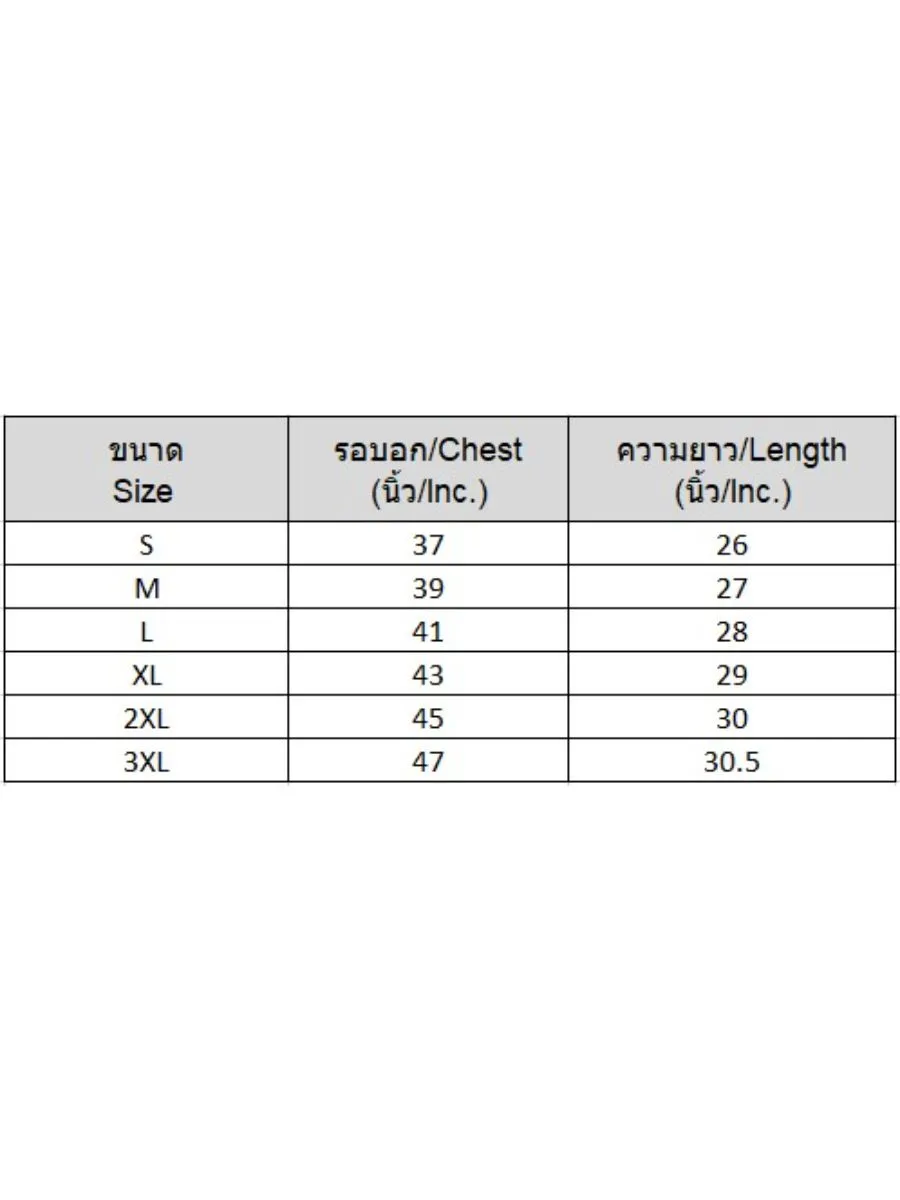 GRAND SPORT Purple Football Jersey (011558)