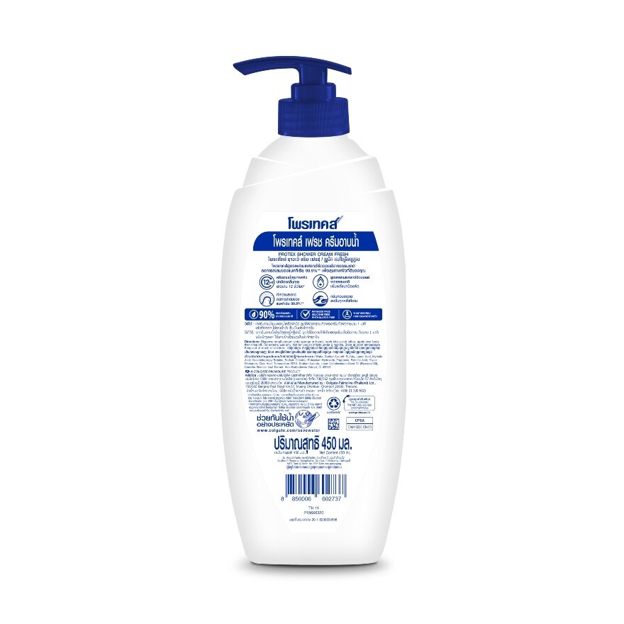 Protex Shower Cream Fresh 450 Ml.