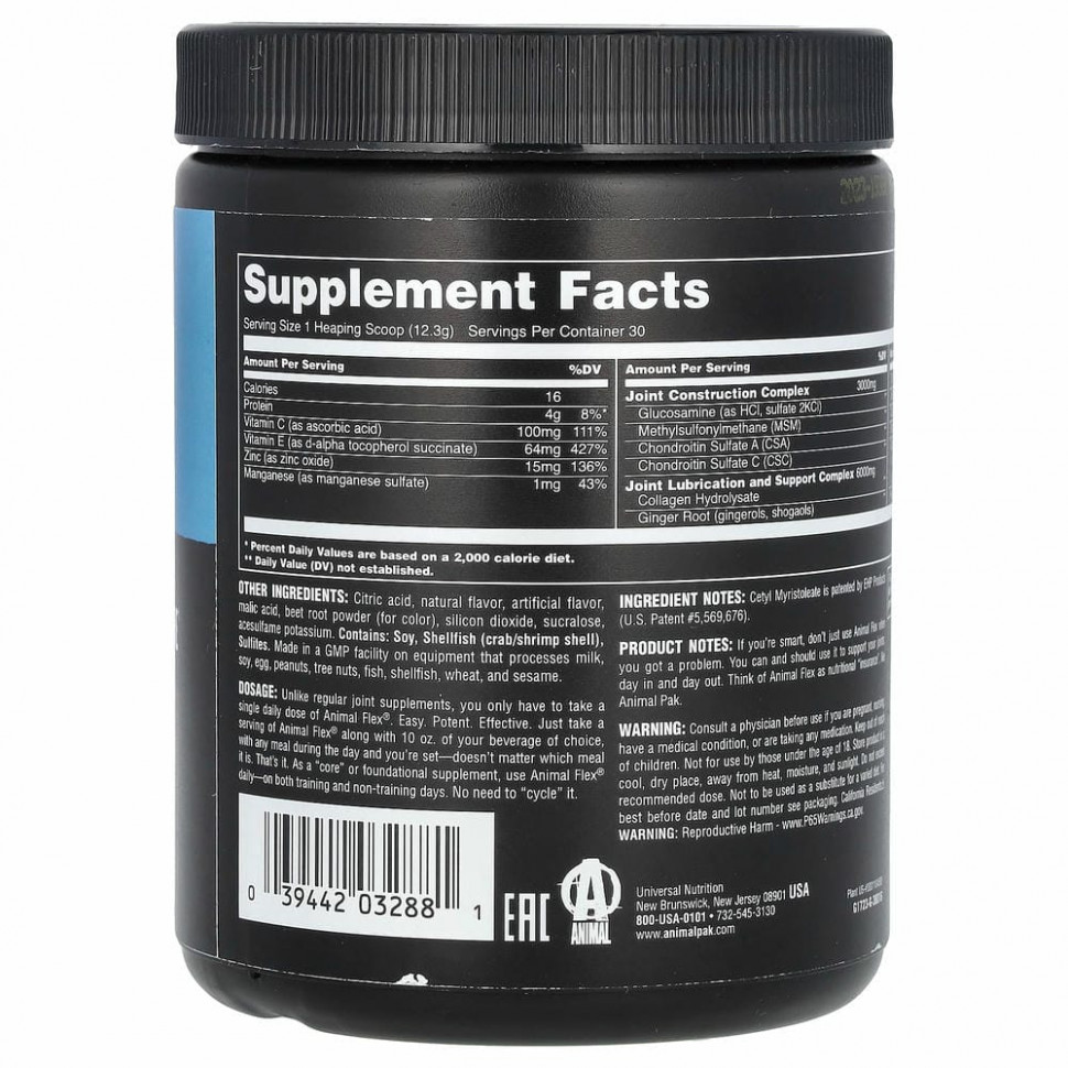 Universal Nutrition, Animal Flex, порошок для поддержки суставов, со вкусом вишни, 369 г (13 унций)