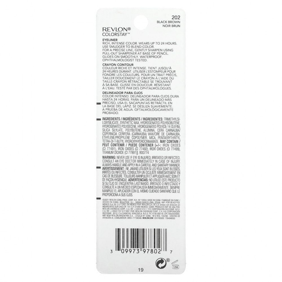 Revlon, Colorstay, подводка-карандаш, 202 черно-коричневый, 0,28 г (0,01 унции)