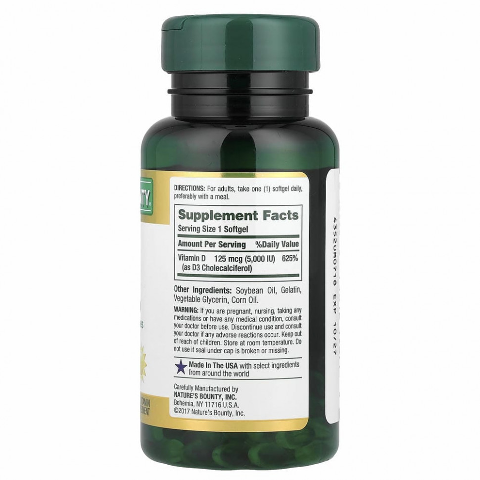 Nature's Bounty, D3, Maximum Strength, 5000 IU, 150 Softgels