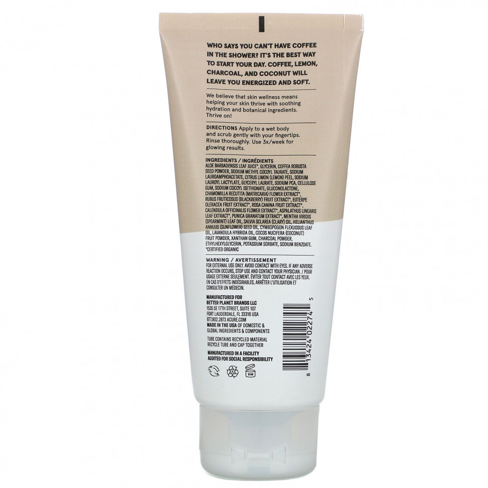 Acure, Энергетический скраб для тела с кофе, 6 жидких унций (177 мл)