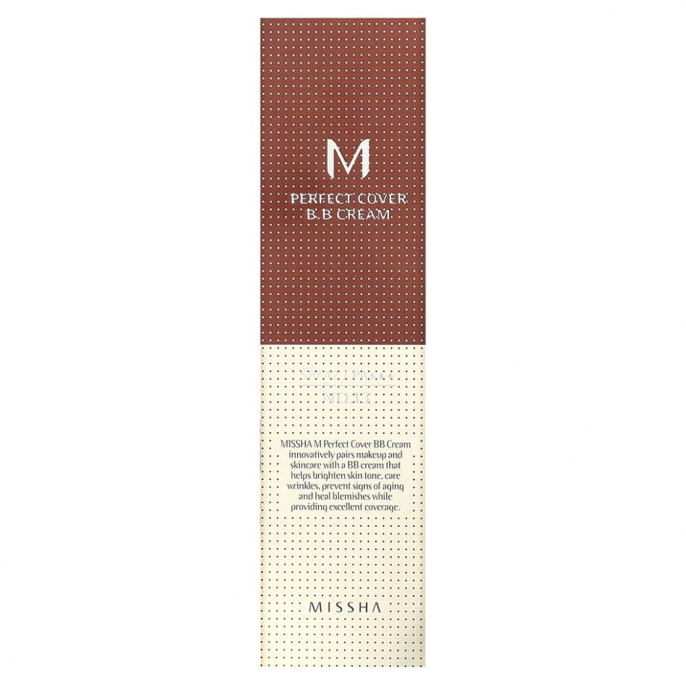 Missha, Perfect Cover BB Cream, BB-крем, SPF 42 PA+++, оттенок 13 насыщенный бежевый, 50 мл