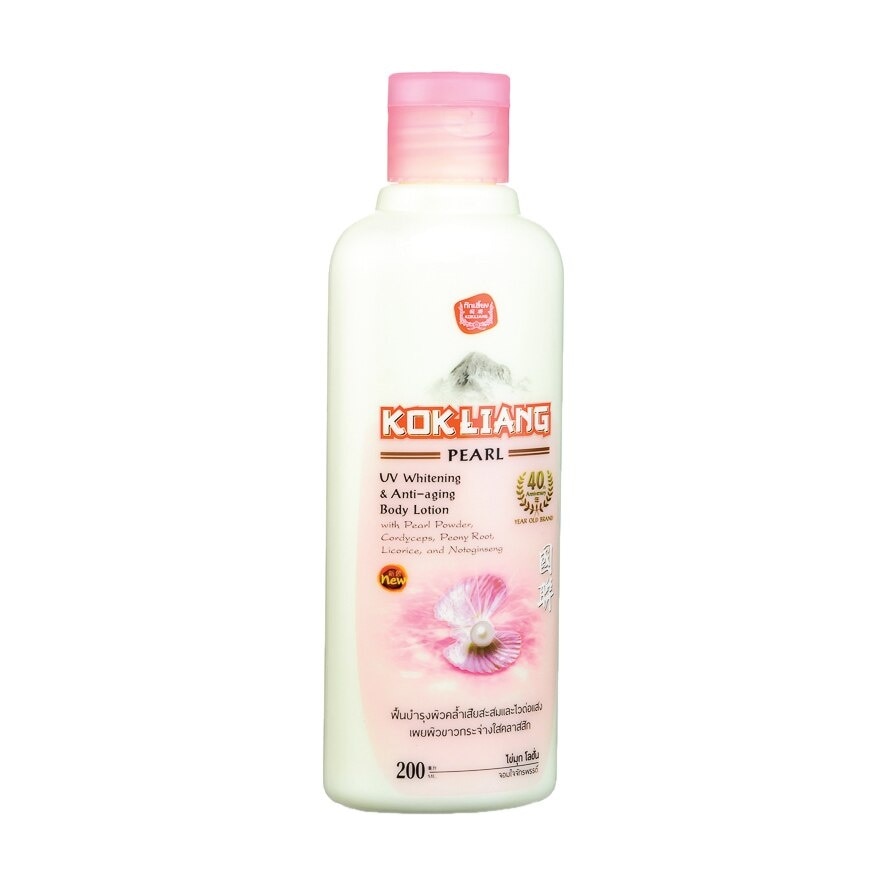 Kokliang Body Lotion Pearl Whitening  Anti-Aging 200 Ml.
