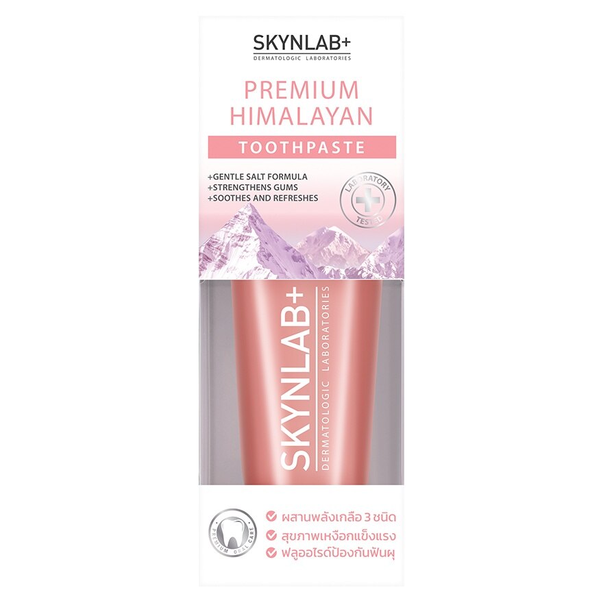 Skynlab Toothpaste Premium Himalayan 50 G. - Pink