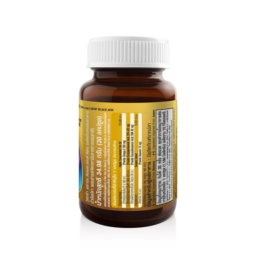 Vistra Sesamin DHA  EPA 30 Capsules