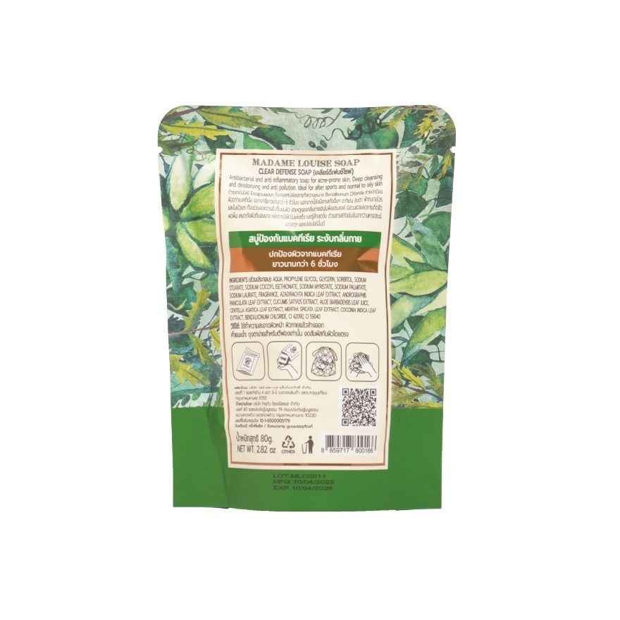 Madame Louise Soap Clear Defense 80 G. สบู่ป้องกันแบคทีเรีย ระงับกลิ่นกาย