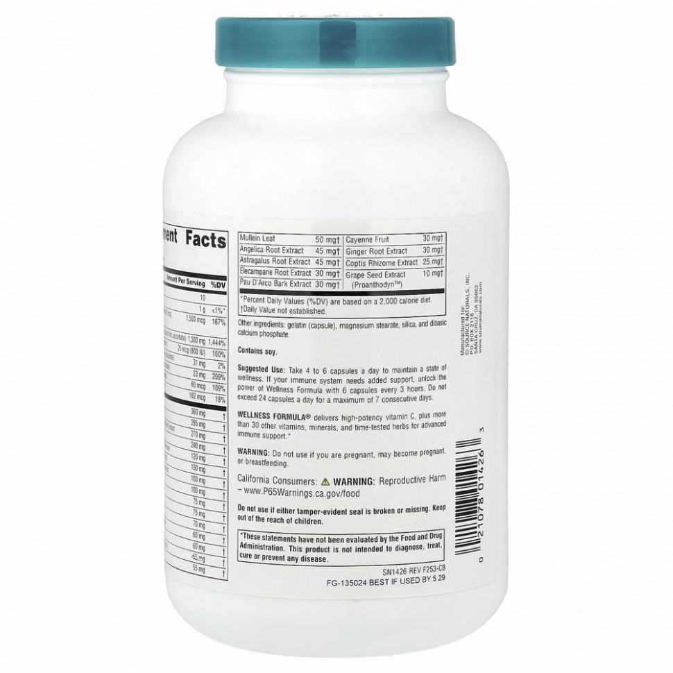 Source Naturals, Wellness Formula, ежедневная иммунная поддержка, 240 капсул