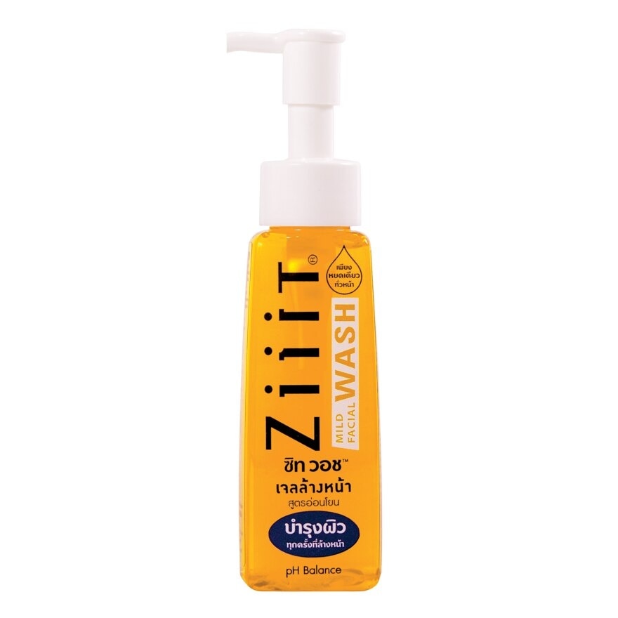 Ziiit Wash Mild Facial Wash 100 Ml.