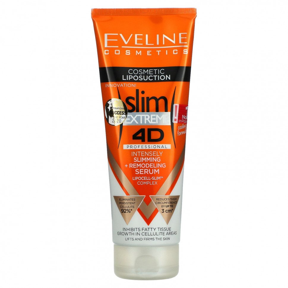 Eveline Cosmetics, Slim Extreme 4D, профессиональная сыворотка для интенсивного восстановления и ремоделирования, 250 мл (8,8 жидк. Унции)
