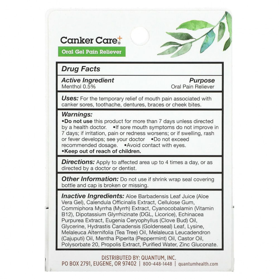 Quantum Health, Canker Care+, гель для ухода за полостью рта с мгновенным обезболивающим эффектом, 0,33 ж. унц.(9,7 мл)
