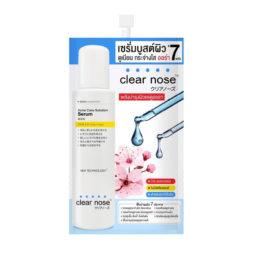 Clear Nose Acne Care Solution Serum 8 G. - Blue