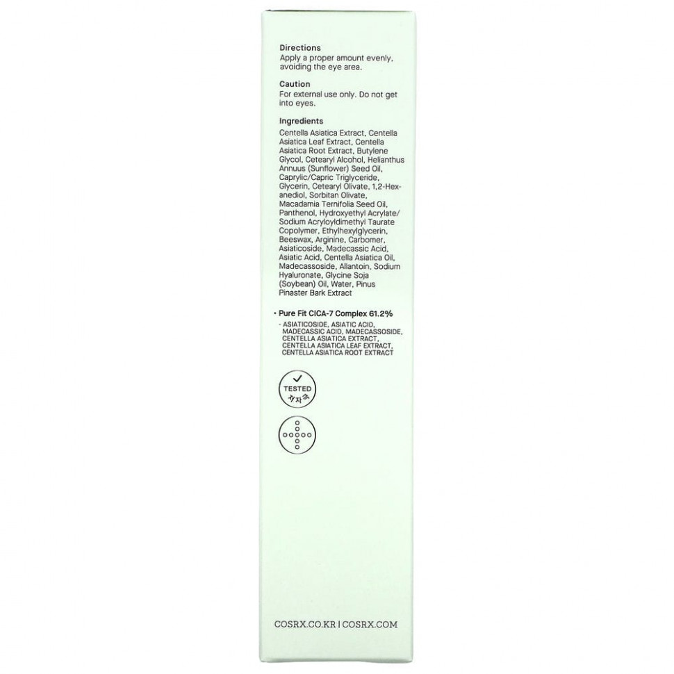 CosRx, Cica Cream Intense, 50 мл (1,69 жидк. Унции)