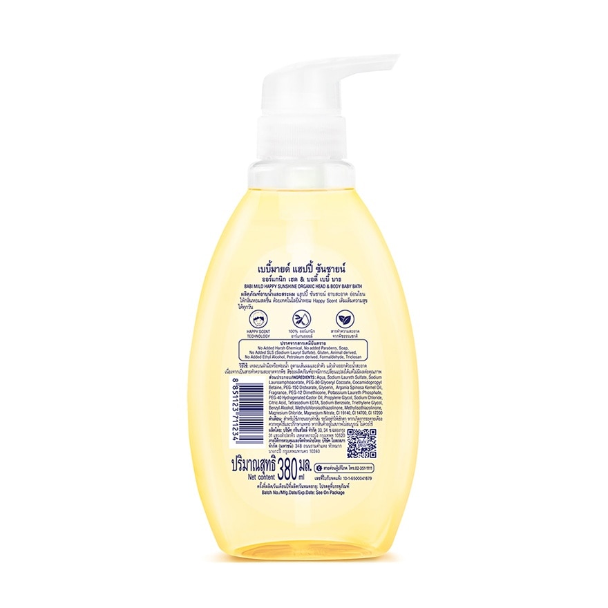 Babi Mild Happy Sunshine Organic Head  Body Baby Bath 380 Ml. สบู่เหลวเด็ก
