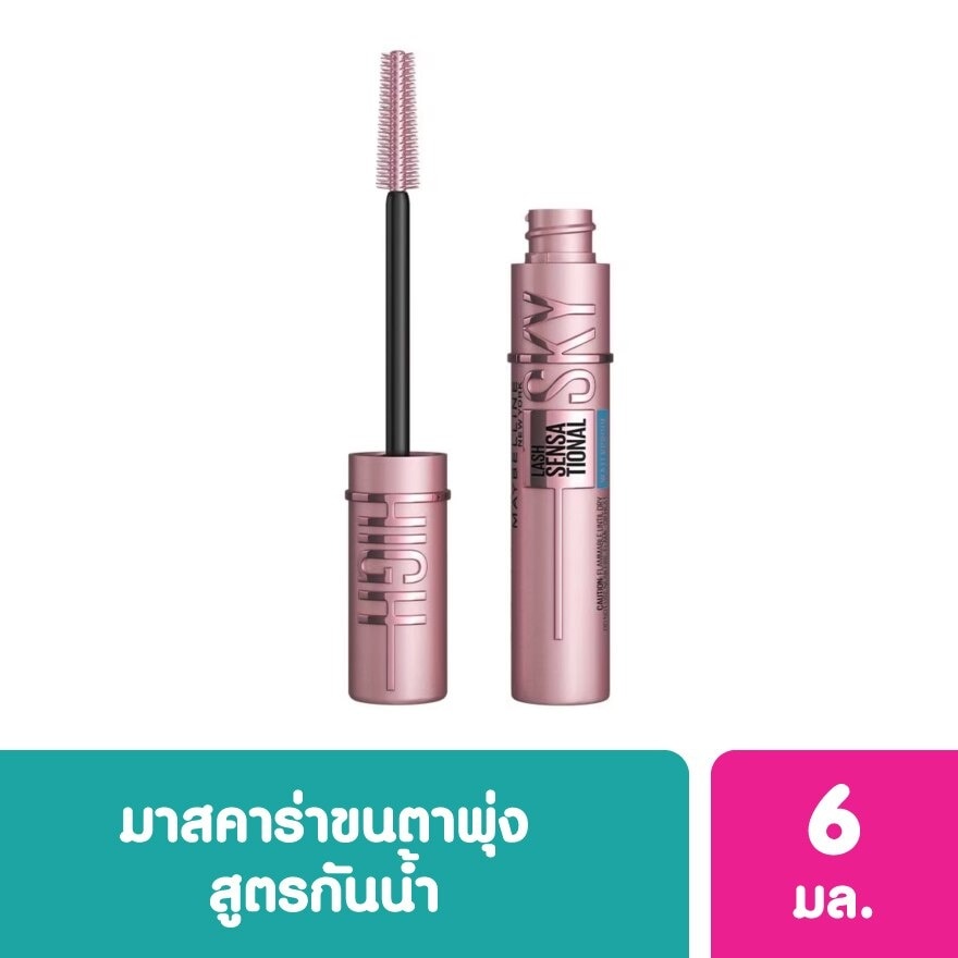 Maybelline Sky High Waterproof Mascara - Black