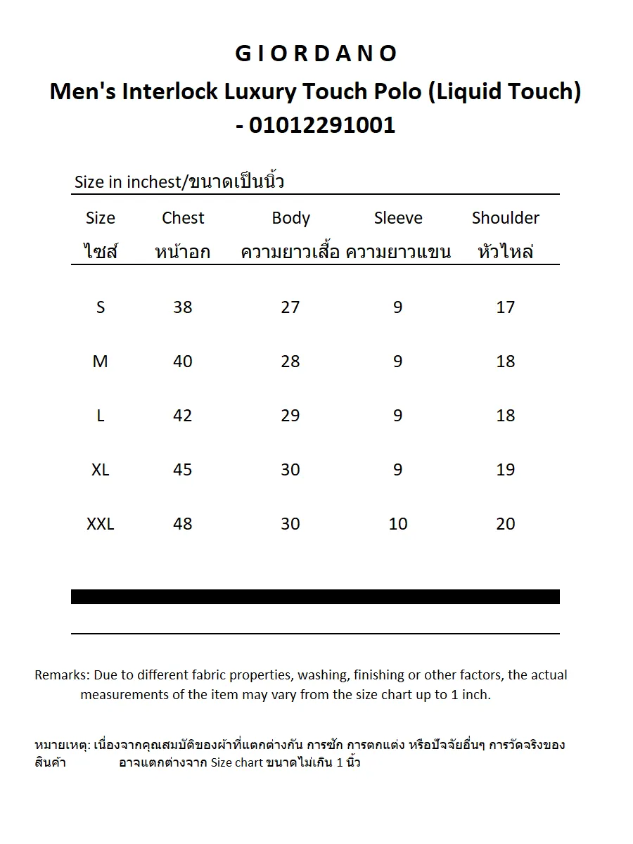 GIORDANO Men's Pique Deer Embroidery Bold Polo Haute Red