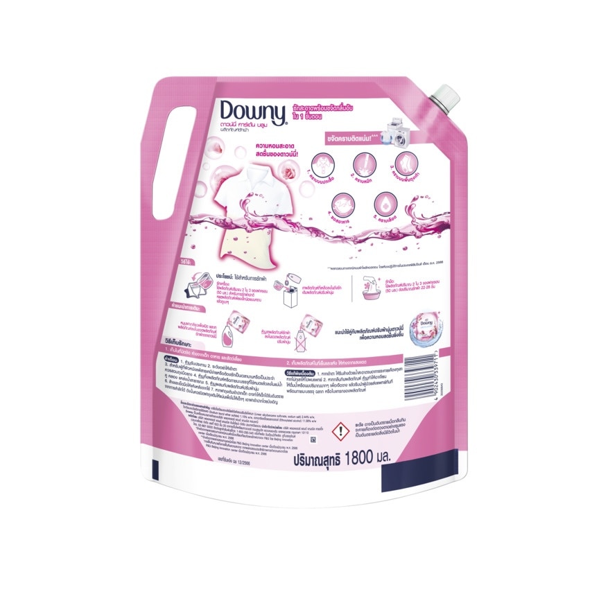 Downy Liquid Concentrate Detergent Garden Bloom Clean Refill 1800 Ml.