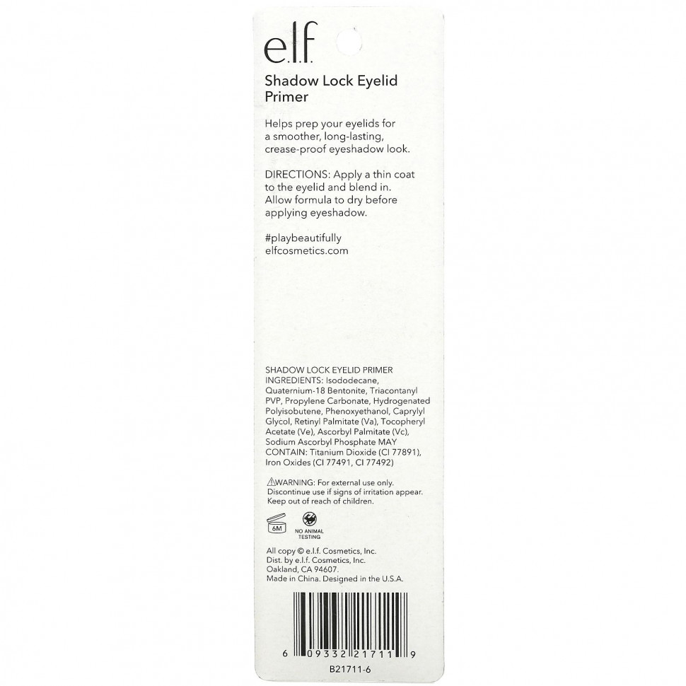 E.L.F., Праймер для век Shadow Lock, прозрачный, 0,11 жидкой унции (3,1 мл)