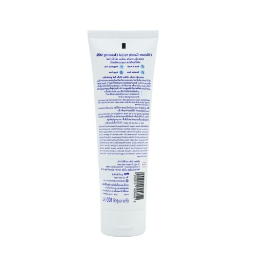 Oilatum Gentle Facial Cleansing Milk 100 g.