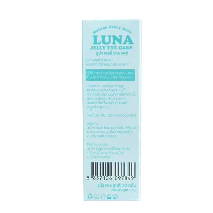 Luna Jelly Eye Care 10 g.