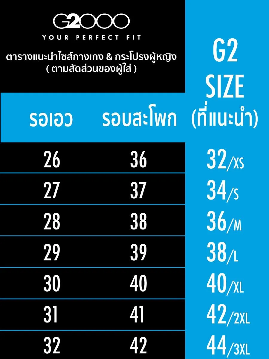 G2000 Women Clothing Cotton Blend Cropped Cigarette Casual Pants  Cropped Cigarette Shape - Black