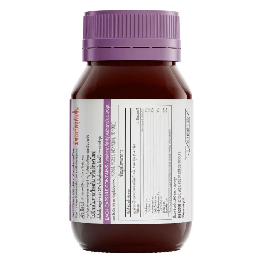 Swisse L-Theanine G Nite 50 Tablets