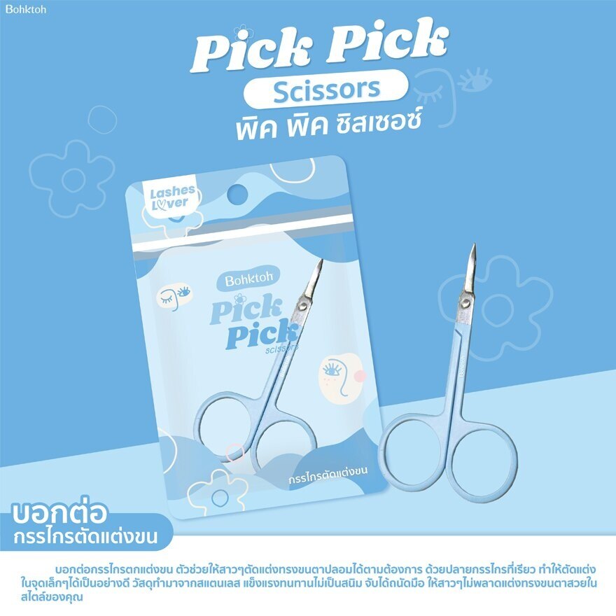 Bohktoh Pick Pick Scissors 1 Pcs