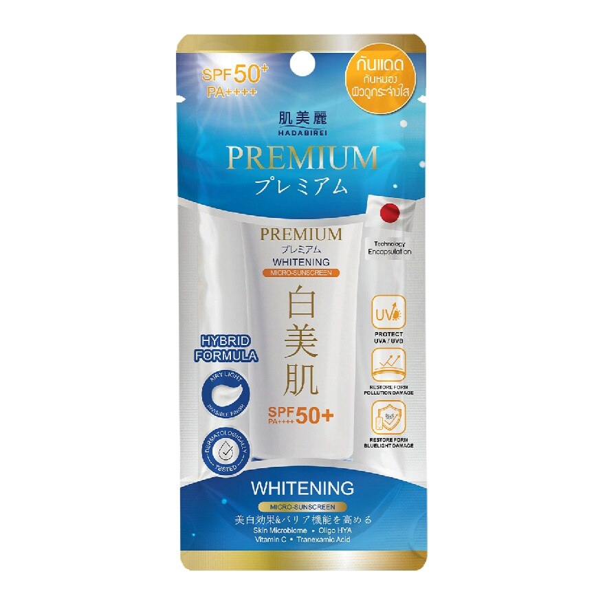 Hadabirei Premium Whitening Micro-Sunscreen SPF50+ PA++++ 40 G.