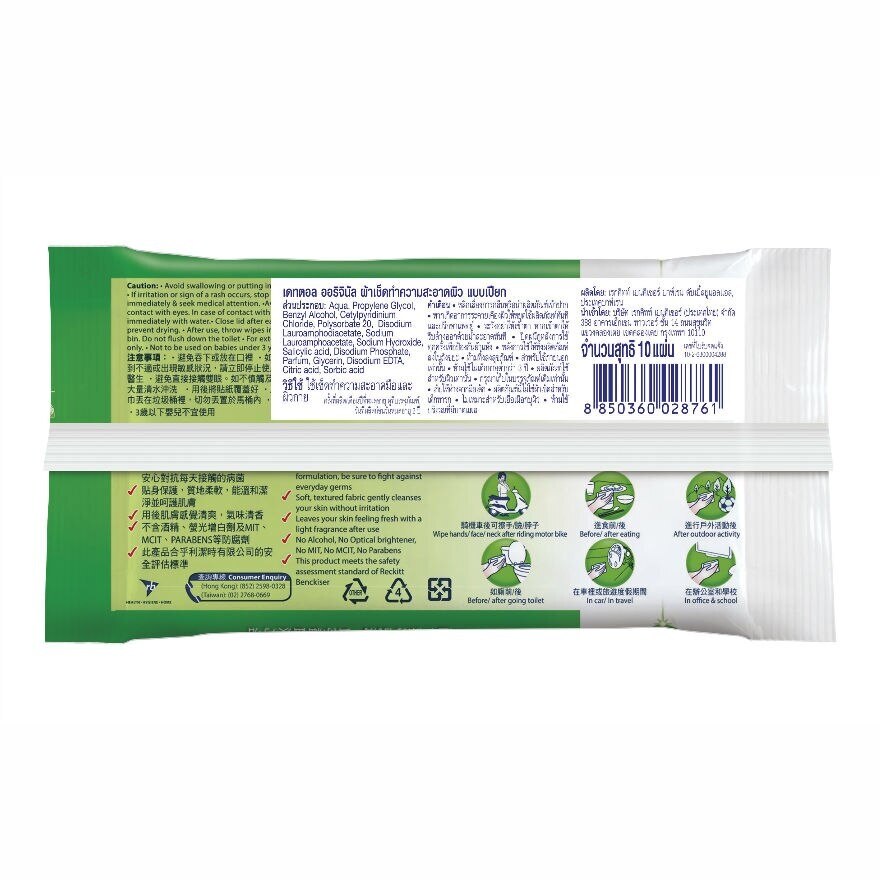 Dettol Antibacterial Wet Wipe 10's