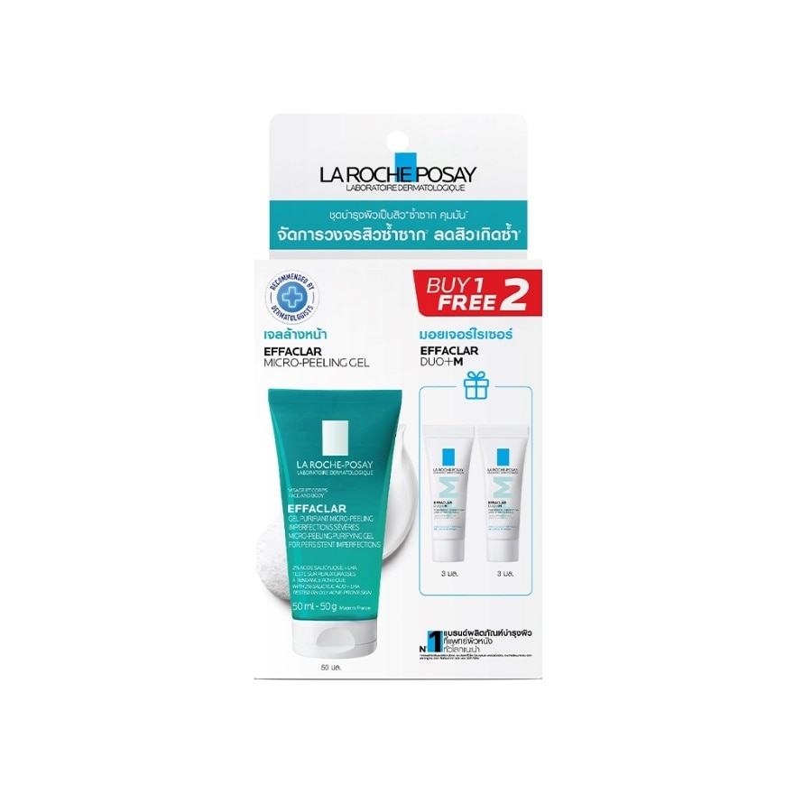Laroche-Posay Set Peeling Gel 50ml.+Duo+M 3ml.x2
