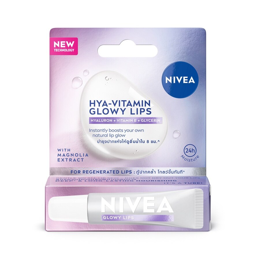 Nivea Lips Hya-Vitamin Glowy 10 Ml. - Purple