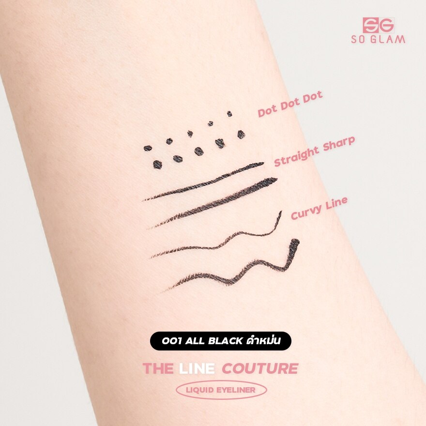 So Glam The Line Couture Eyeliner 1ml. 001 All Black