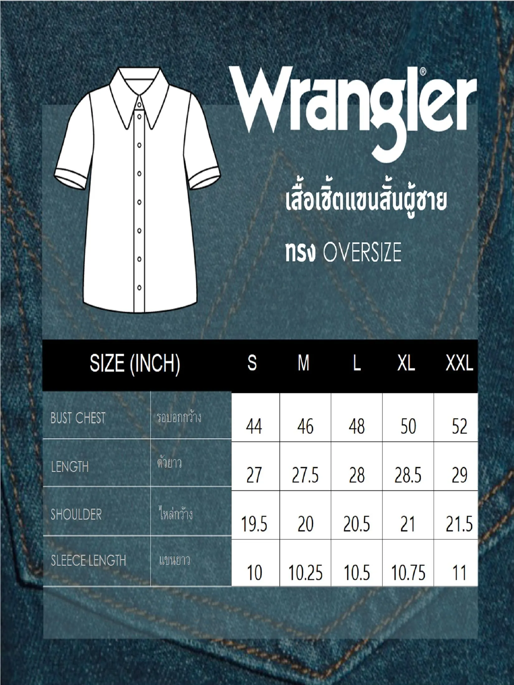 WRANGLER Men's Denim Shirt Short Sleeves Casey Jones Collection Oversize Fit Light Indigo