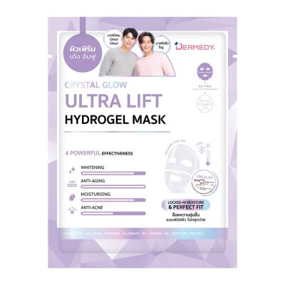 Dermedy Hydrogel Mask Crystal Glow Ultra Lift 1'S - Purple