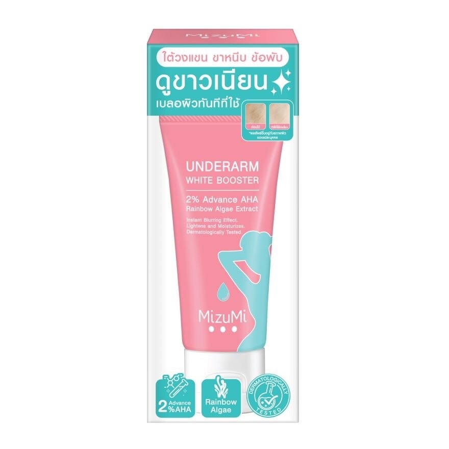 MizuMi Underarm White Booster Underarm Cream 30 g.