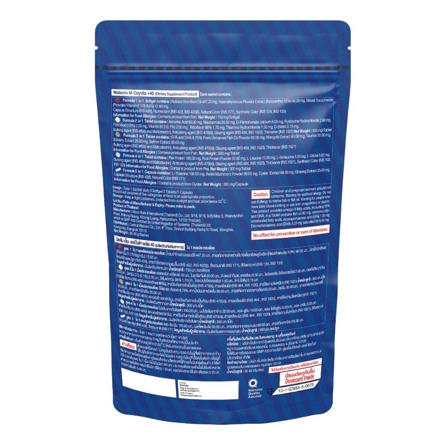 Watsons M-Dayvita +40 (Dietary Supplement Product) 15 Sachets