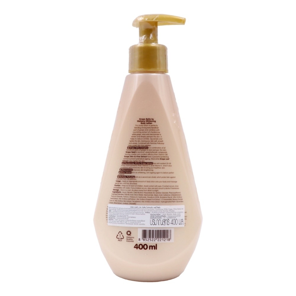 Grape Bella by Watsons Whitening Body Lotion 400ml.