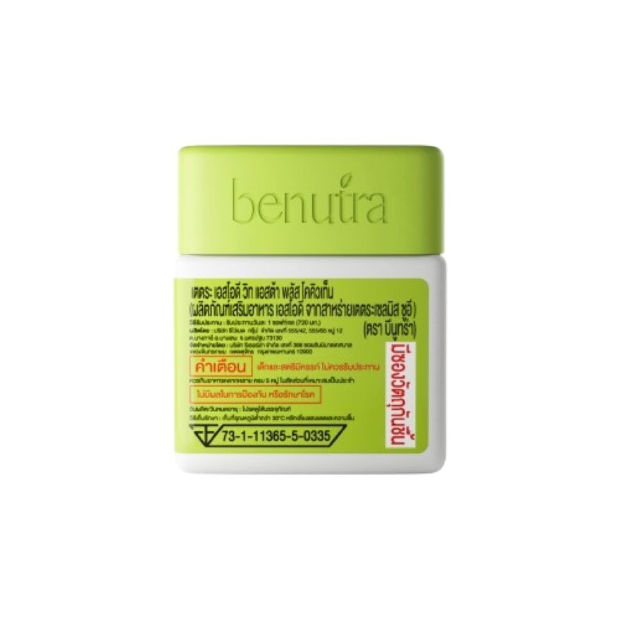 Benutra Tetra SOD with Asta + CoQ10 (15 Softgel)