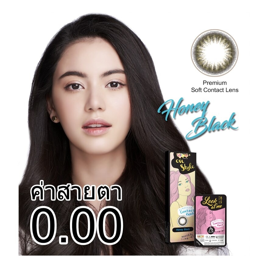 Lollipop On Style Honey Black Contact Lens Monthly Power 00.00 (2 pieces)