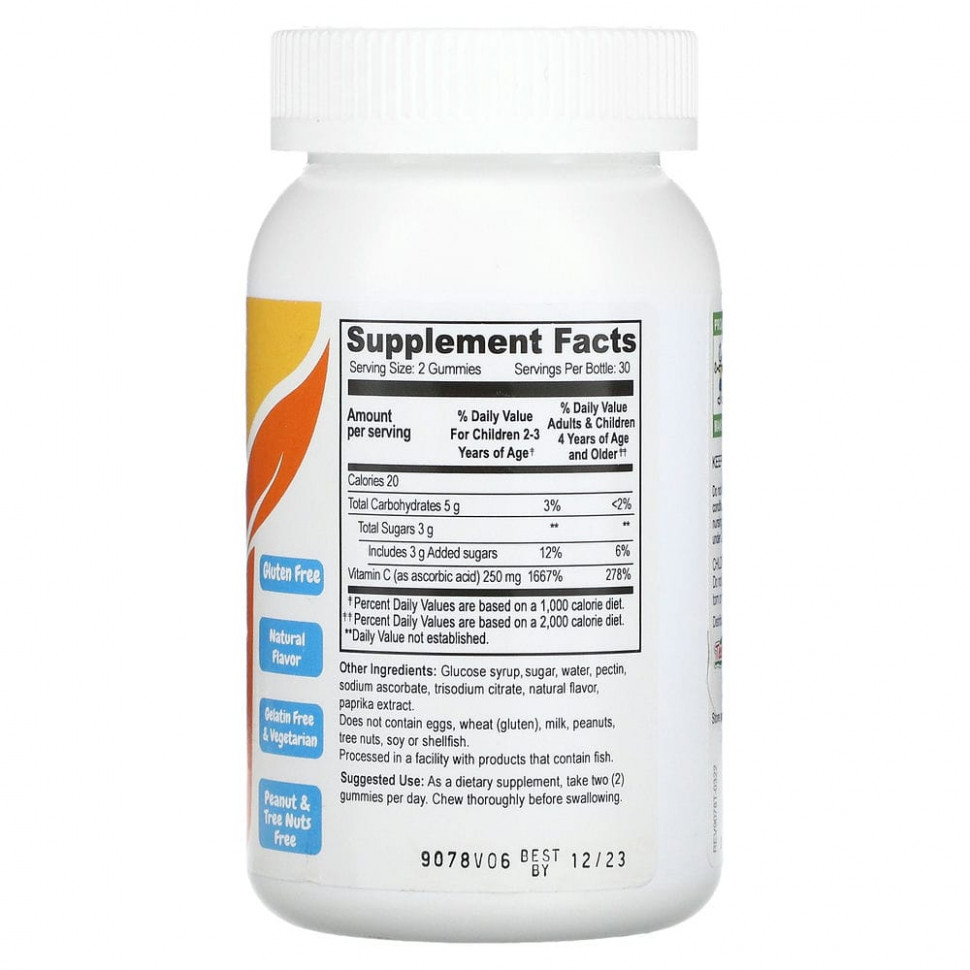 YumV's, Kids, Vitamin C, Delicious Orange, 250 mg, 60 Gummies