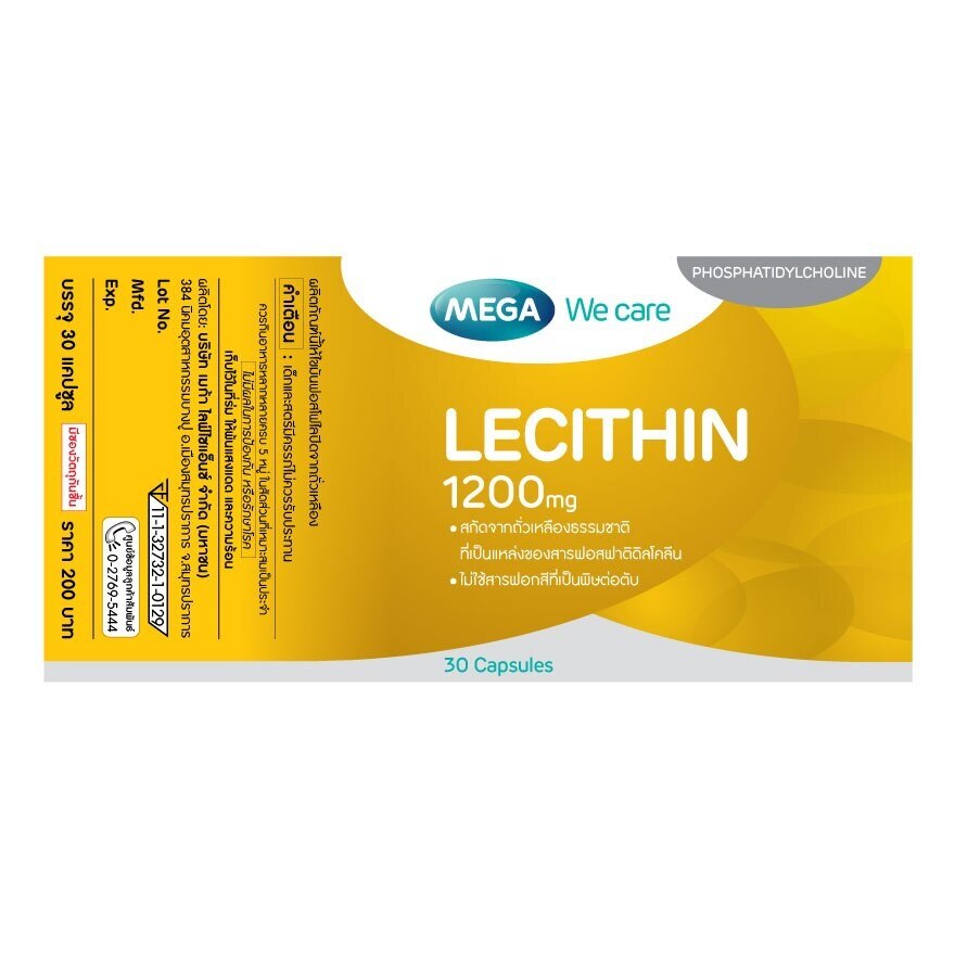 Mega Lecithin 1200 mg 30 capsules