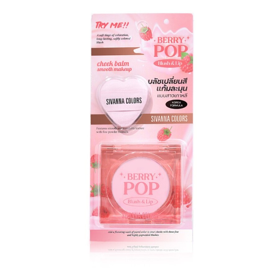 Sivanna Colours Berry Pop Blush  Lip 3.8g. - Wine