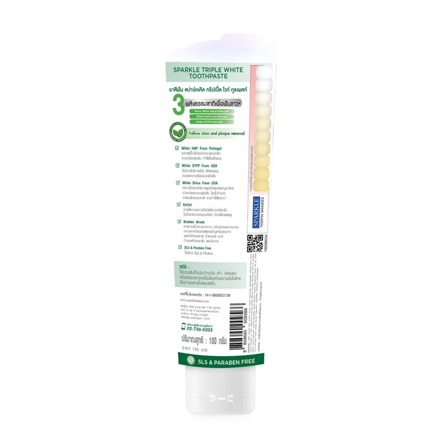 Sparkle Toothpaste Triple White 100 G.