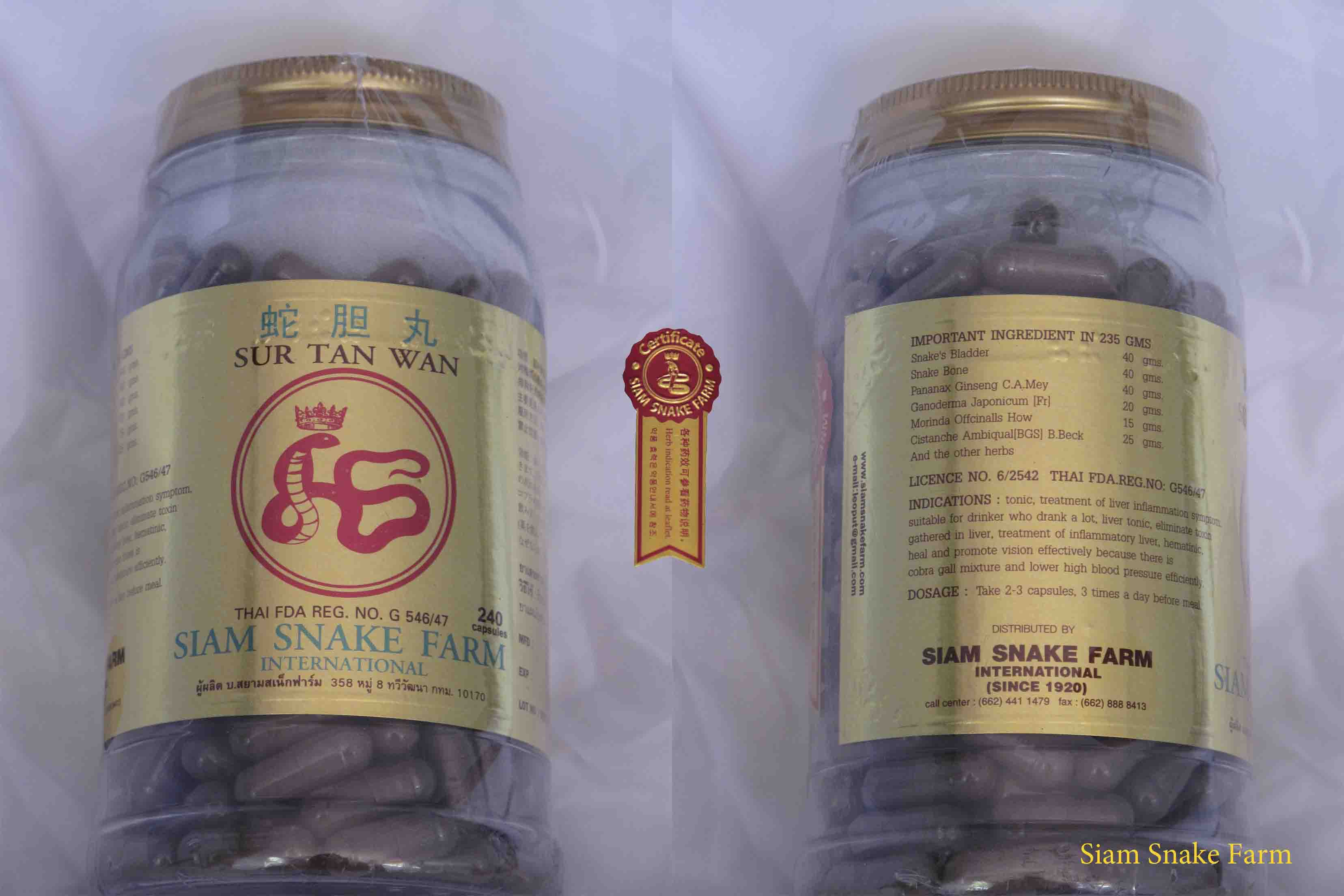 Препарат из желчного пузыря кобры для иммунитета Sur Tan Wan 240 капсул